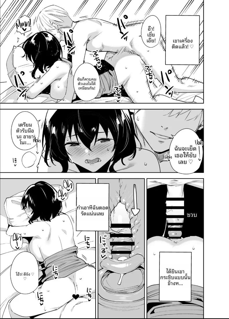 Doujin-Lc- อ่าน โดจิน มังฮวา เกาหลี ญี่ปุ่น จีน แปลไทย แผนการลับเฉพาะสมาชิก (Tomohiro Kai) ตอนที่ 1 2 3 4 5 6 7 8 9 10 11 12 13 14 ฟรี ไม่มีโฆษณา อ่าน โดจิน Manhwa เกาหลี ญี่ปุ่น จีน เรามีครบ คัดมาให้เน้นๆ โดจิน 18+ รับประกันความฟินโดย  Doujin Lc
