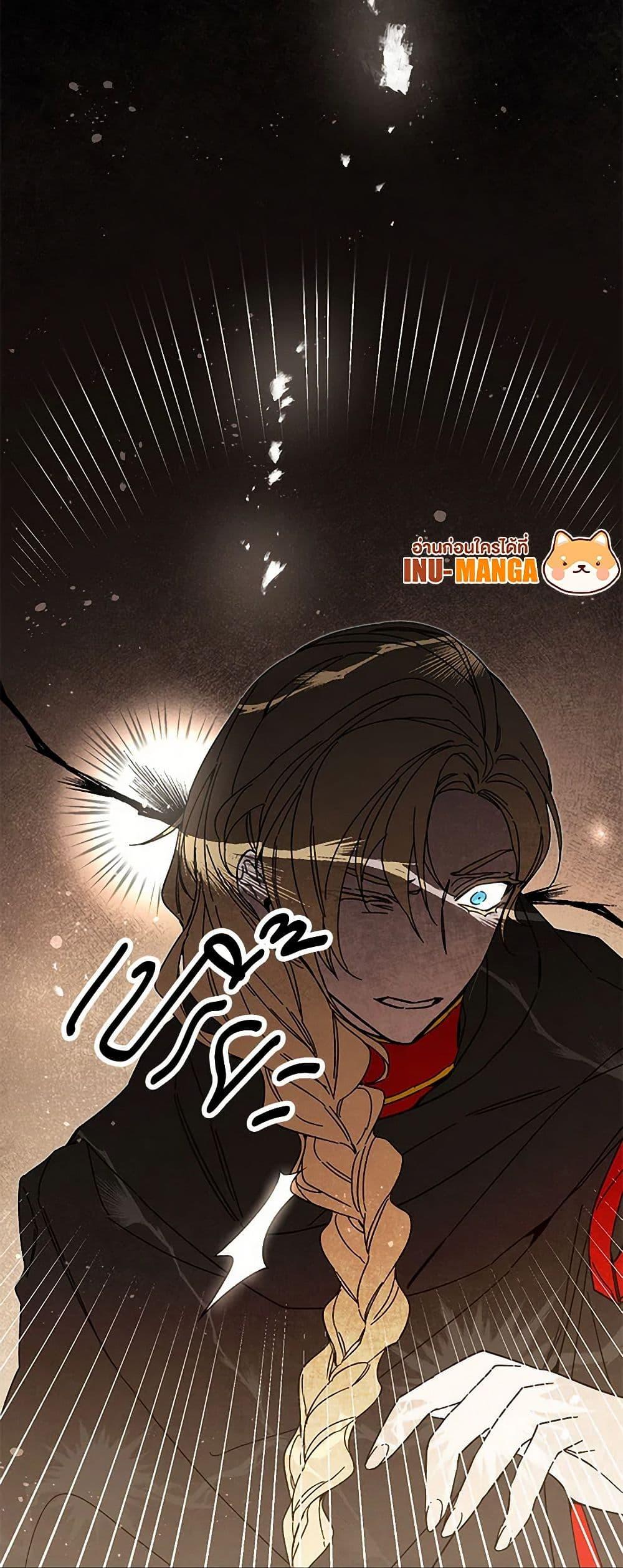 Manga-lc-com อ่านมังงะ อ่านการ์ตูน ออนไลน์ ฟรี I’ve Become the Villainous Empress of a Novel ตอนที่ 1 2 3 4 5 6 7 8 9 10 11 12 13 14 ฟรี ไม่มีโฆษณา Manga-lc - อ่าน มังงะ อ่าน การ์ตูน ออนไลน์ อ่านมังงะ ฟรี