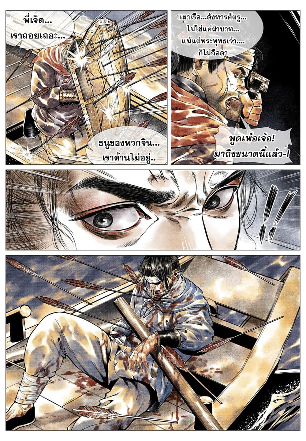 Manga-lc-com อ่านมังงะ อ่านการ์ตูน ออนไลน์ ฟรี Shao Song ตอนที่ 1 2 3 4 5 6 7 8 9 10 11 12 13 14 ฟรี ไม่มีโฆษณา Manga-lc - อ่าน มังงะ อ่าน การ์ตูน ออนไลน์ อ่านมังงะ ฟรี