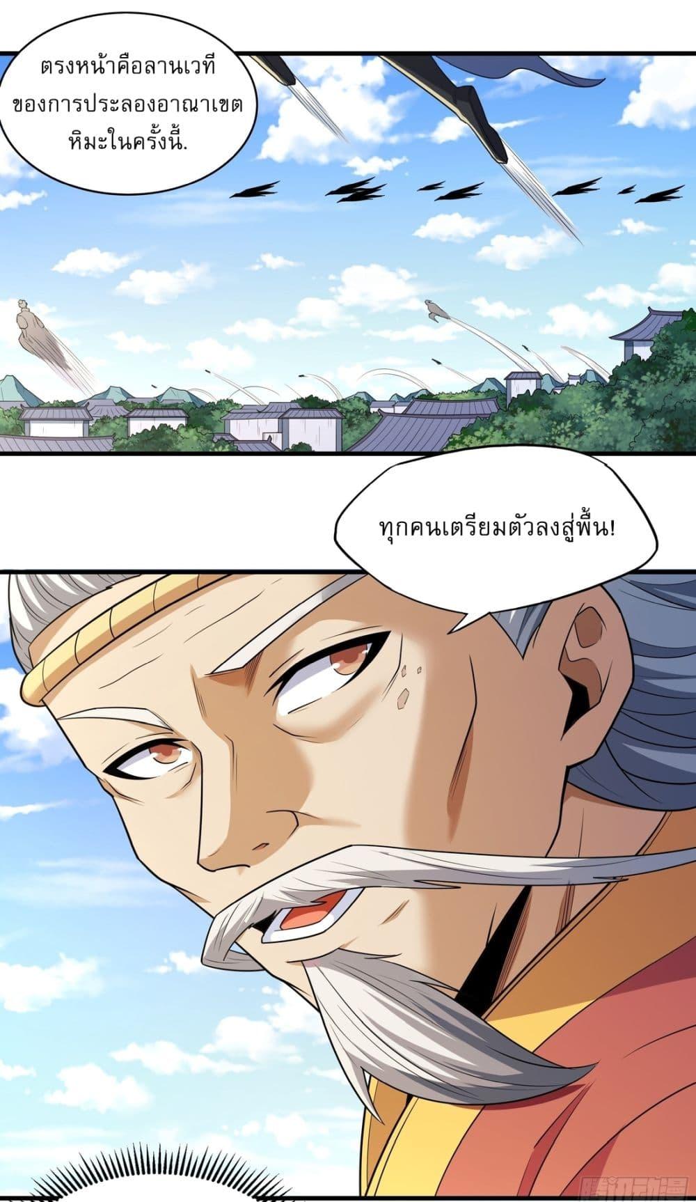 Manga-lc-com อ่านมังงะ อ่านการ์ตูน ออนไลน์ ฟรี God of Martial Arts ตอนที่ 1 2 3 4 5 6 7 8 9 10 11 12 13 14 ฟรี ไม่มีโฆษณา Manga-lc - อ่าน มังงะ อ่าน การ์ตูน ออนไลน์ อ่านมังงะ ฟรี
