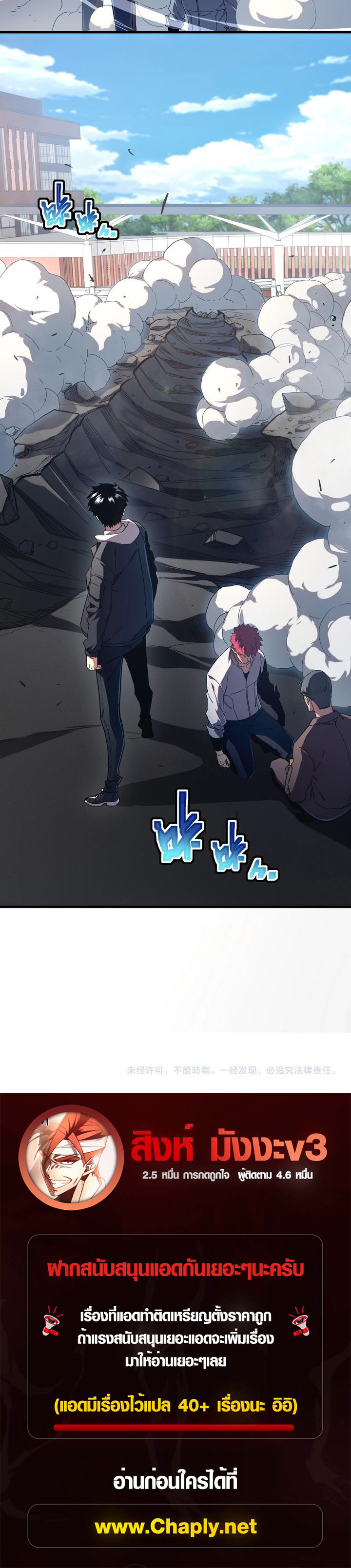 Manga-lc-com อ่านมังงะ อ่านการ์ตูน ออนไลน์ ฟรี Cataclysm Hunter I Have An Experience Point System ตอนที่ 1 2 3 4 5 6 7 8 9 10 11 12 13 14 ฟรี ไม่มีโฆษณา Manga-lc - อ่าน มังงะ อ่าน การ์ตูน ออนไลน์ อ่านมังงะ ฟรี