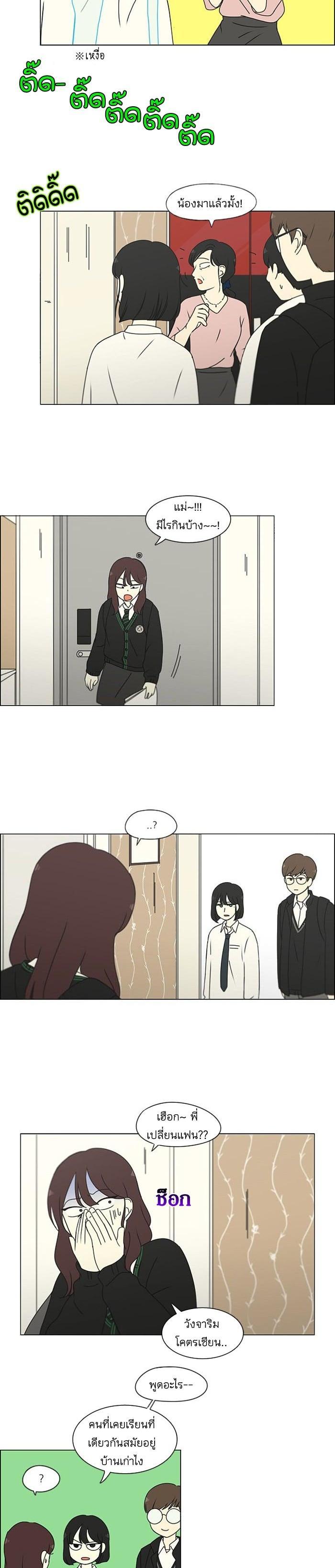 Manga-lc-com อ่านมังงะ อ่านการ์ตูน ออนไลน์ ฟรี Love Revolution รักนี้ต้องปฏิวัติ ตอนที่ 1 2 3 4 5 6 7 8 9 10 11 12 13 14 ฟรี ไม่มีโฆษณา Manga-lc - อ่าน มังงะ อ่าน การ์ตูน ออนไลน์ อ่านมังงะ ฟรี