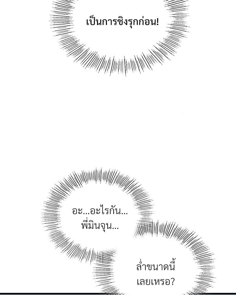 Doujin-Lc- อ่าน โดจิน มังฮวา เกาหลี ญี่ปุ่น จีน แปลไทย Playing On Hard Mode ตอนที่ 1 2 3 4 5 6 7 8 9 10 11 12 13 14 ฟรี ไม่มีโฆษณา อ่าน โดจิน Manhwa เกาหลี ญี่ปุ่น จีน เรามีครบ คัดมาให้เน้นๆ โดจิน 18+ รับประกันความฟินโดย  Doujin Lc