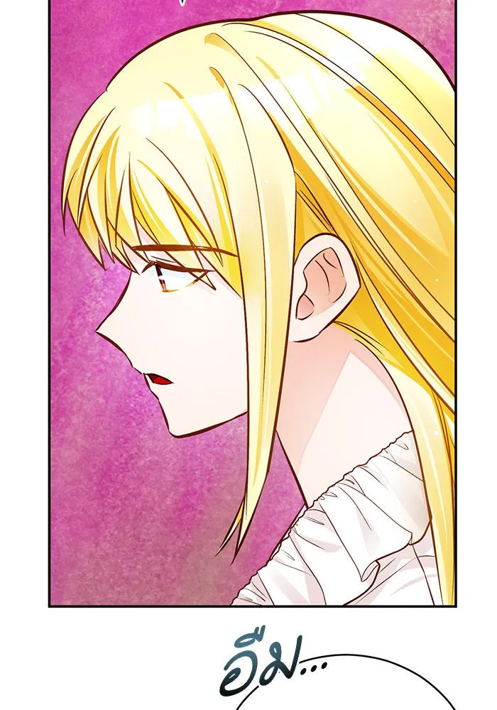 บุตรีดยุกขอไม่แต่งงานbrกับหนุ่มในฝัน ตอนที่ 63 รูปที่ 110