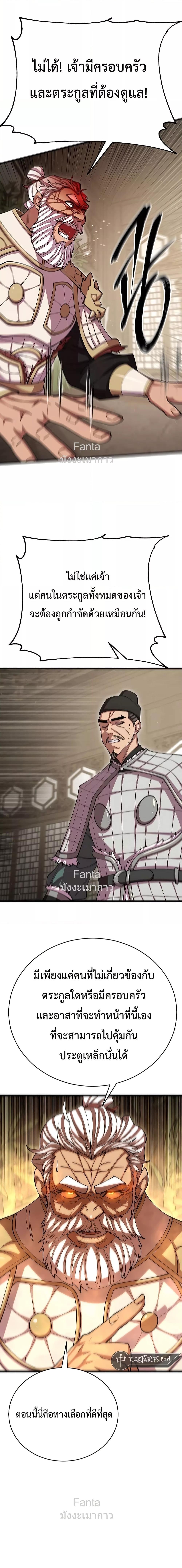 Manga-lc-com อ่านมังงะ อ่านการ์ตูน ออนไลน์ ฟรี World’sGreates ตอนที่ 1 2 3 4 5 6 7 8 9 10 11 12 13 14 ฟรี ไม่มีโฆษณา Manga-lc - อ่าน มังงะ อ่าน การ์ตูน ออนไลน์ อ่านมังงะ ฟรี