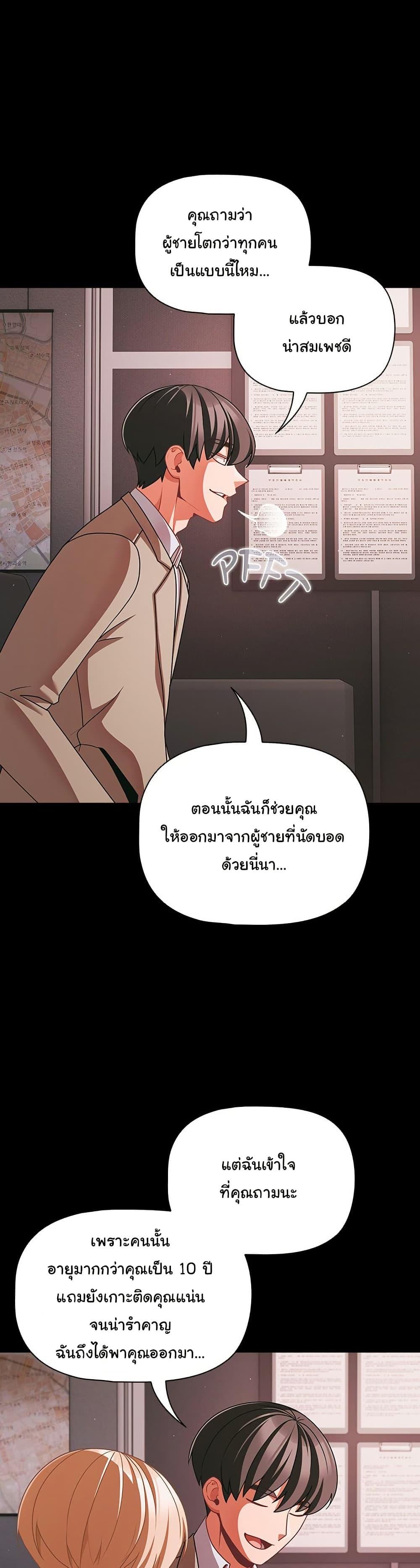 Doujin-Lc- อ่าน โดจิน มังฮวา เกาหลี ญี่ปุ่น จีน แปลไทย People of The Dark ตอนที่ 1 2 3 4 5 6 7 8 9 10 11 12 13 14 ฟรี ไม่มีโฆษณา อ่าน โดจิน Manhwa เกาหลี ญี่ปุ่น จีน เรามีครบ คัดมาให้เน้นๆ โดจิน 18+ รับประกันความฟินโดย  Doujin Lc
