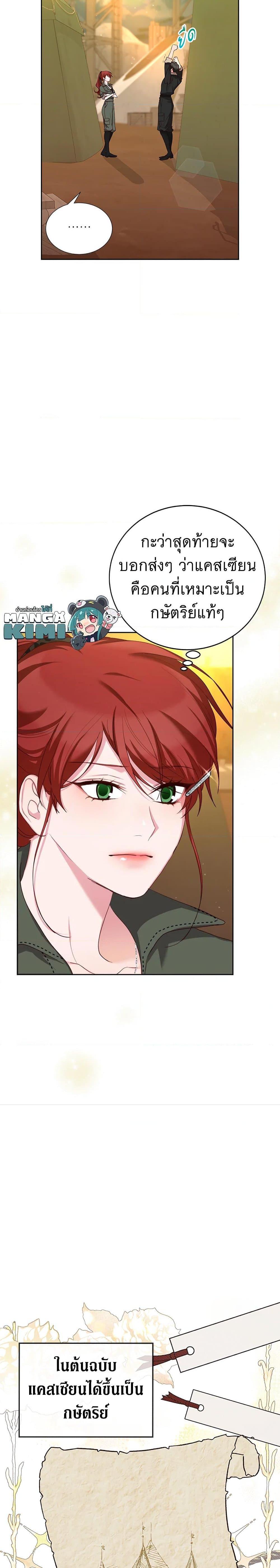 Manga-lc-com อ่านมังงะ อ่านการ์ตูน ออนไลน์ ฟรี I’ll Just Live On As A Villainess ตอนที่ 1 2 3 4 5 6 7 8 9 10 11 12 13 14 ฟรี ไม่มีโฆษณา Manga-lc - อ่าน มังงะ อ่าน การ์ตูน ออนไลน์ อ่านมังงะ ฟรี