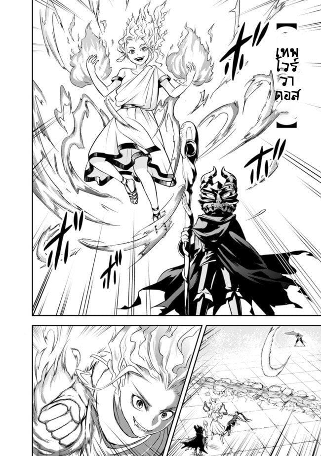 Manga-lc-com อ่านมังงะ อ่านการ์ตูน ออนไลน์ ฟรี Shitsugyou Kenja no Nariagari ตอนที่ 1 2 3 4 5 6 7 8 9 10 11 12 13 14 ฟรี ไม่มีโฆษณา Manga-lc - อ่าน มังงะ อ่าน การ์ตูน ออนไลน์ อ่านมังงะ ฟรี