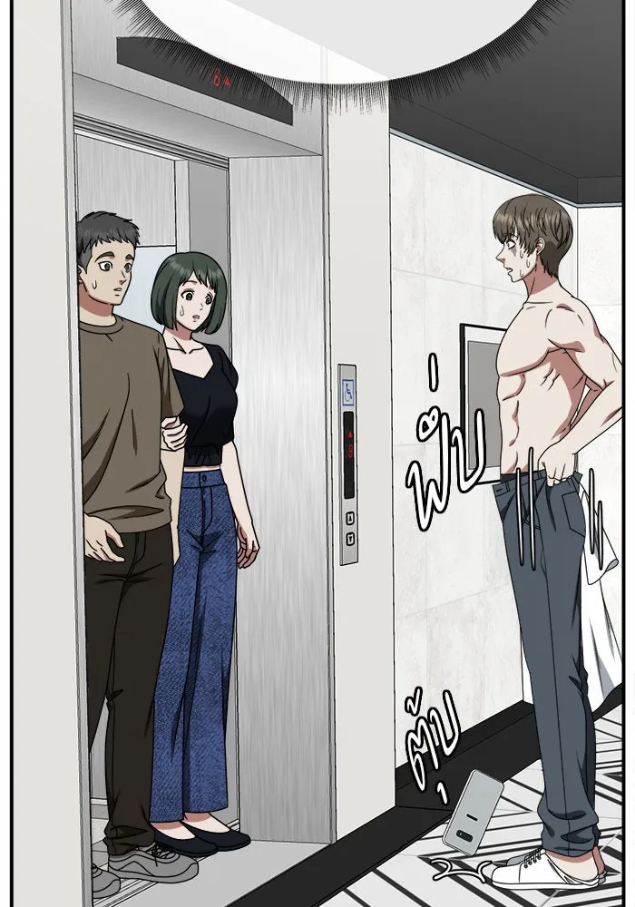 ช่วยเปลี่ยนฉันที ตอนที่ 213. ซีซัน 2 แบคซูยง 5 รูปที่ 16