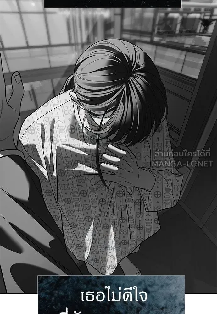 Undercover Chaebol ตอนที่ 81 รูปที่ 27