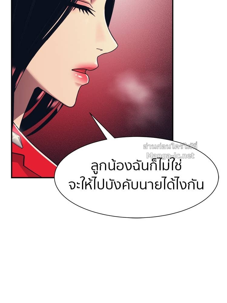 Doujin-Lc- อ่าน โดจิน มังฮวา เกาหลี ญี่ปุ่น จีน แปลไทย โคตรแกร่ง ตอนที่ 1 2 3 4 5 6 7 8 9 10 11 12 13 14 ฟรี ไม่มีโฆษณา อ่าน โดจิน Manhwa เกาหลี ญี่ปุ่น จีน เรามีครบ คัดมาให้เน้นๆ โดจิน 18+ รับประกันความฟินโดย Doujin Lc