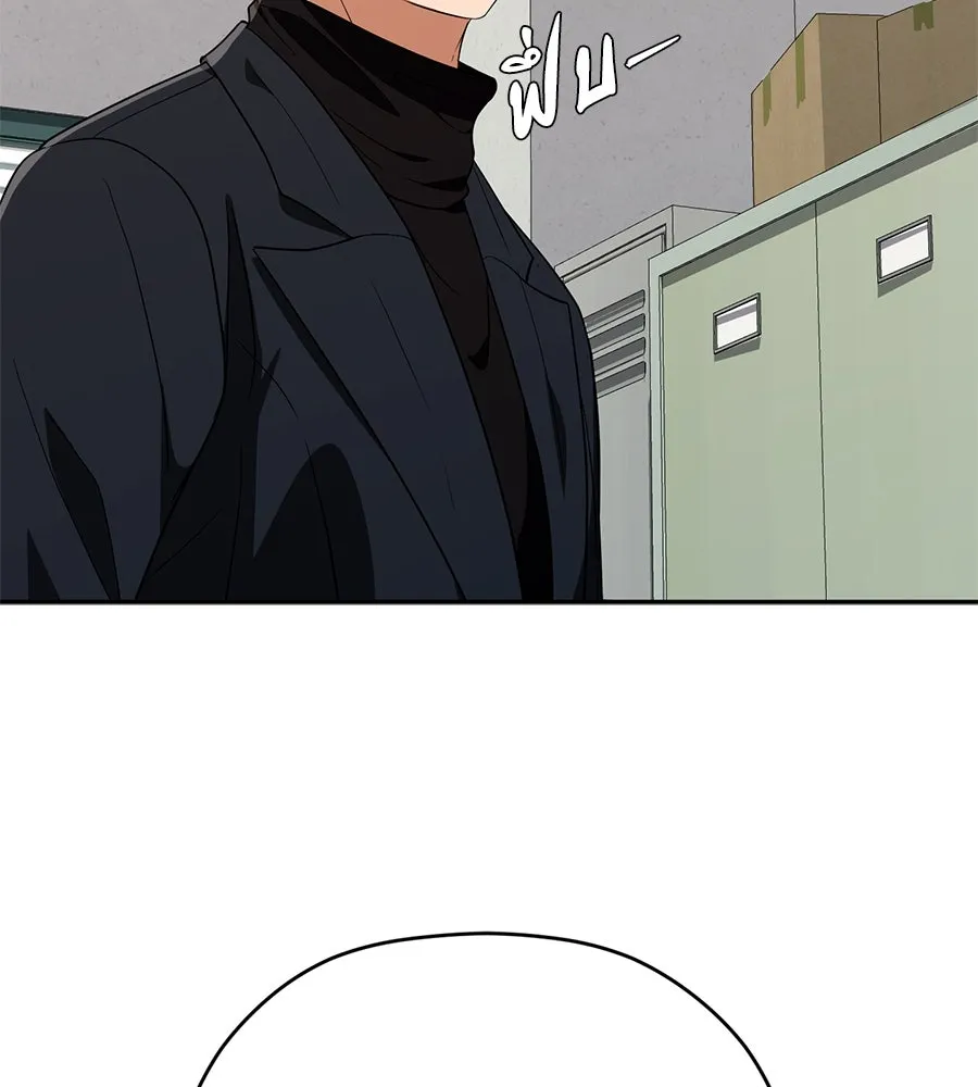 คอลเซ็นเตอร์เปลี่ยนชีวิต ตอนที่ 31 หนังนอกกระแส รูปที่ 178