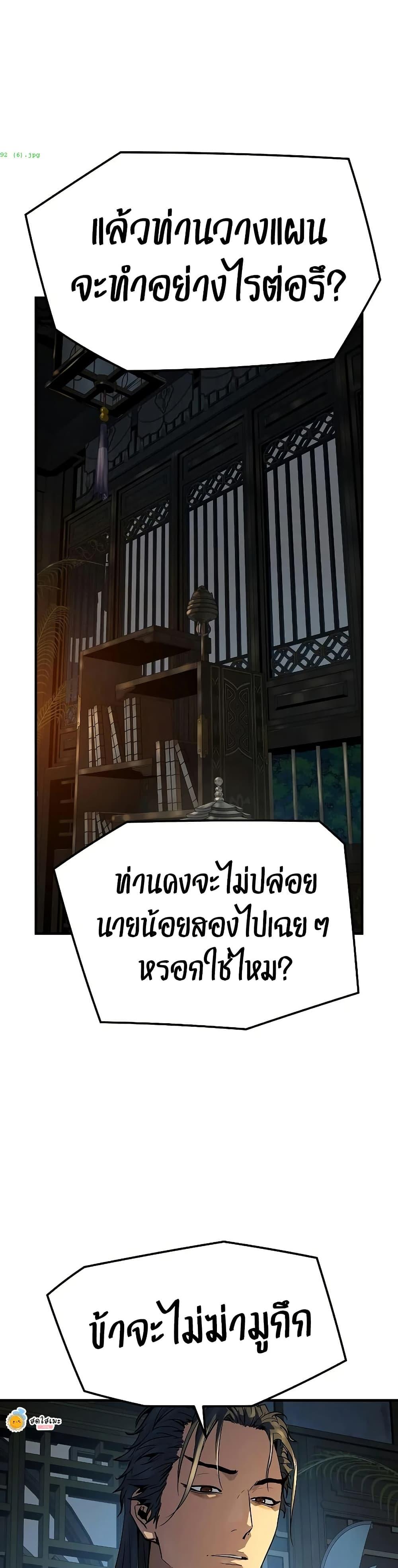 Manga-lc-com อ่านมังงะ อ่านการ์ตูน ออนไลน์ ฟรี Absolute Regression ตอนที่ 1 2 3 4 5 6 7 8 9 10 11 12 13 14 ฟรี ไม่มีโฆษณา Manga-lc - อ่าน มังงะ อ่าน การ์ตูน ออนไลน์ อ่านมังงะ ฟรี