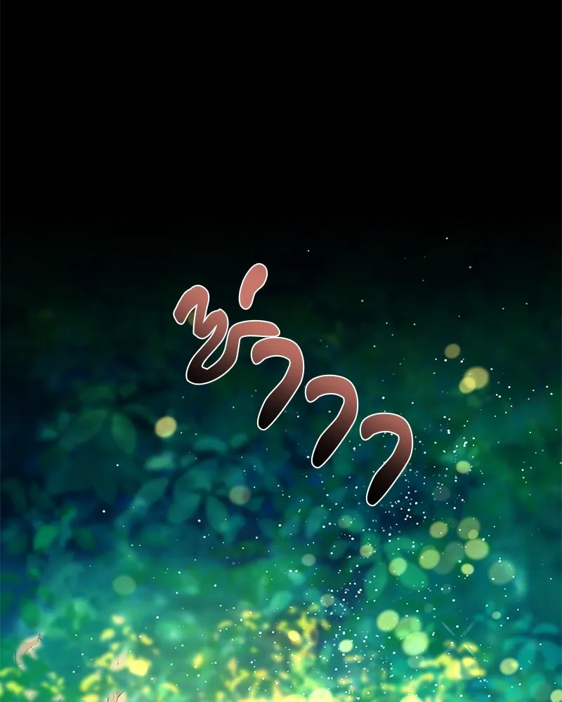 ตำนานเทพธิดาตกสวรรค์ ตอนที่ 38 รูปที่ 88