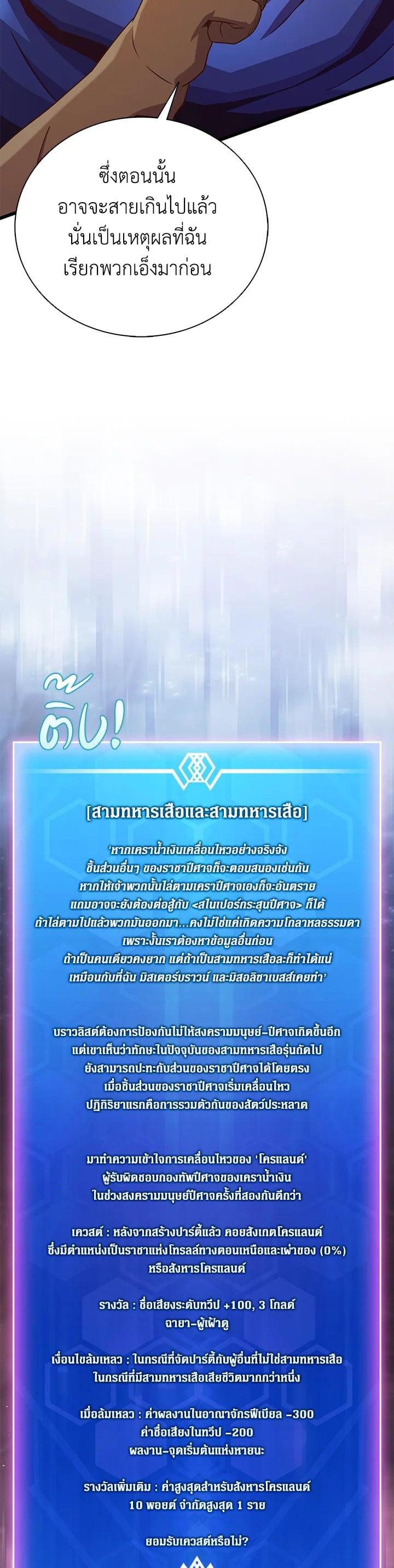 Manga-lc-com อ่านมังงะ อ่านการ์ตูน ออนไลน์ ฟรี Arcane Sniper ตอนที่ 1 2 3 4 5 6 7 8 9 10 11 12 13 14 ฟรี ไม่มีโฆษณา Manga-lc - อ่าน มังงะ อ่าน การ์ตูน ออนไลน์ อ่านมังงะ ฟรี