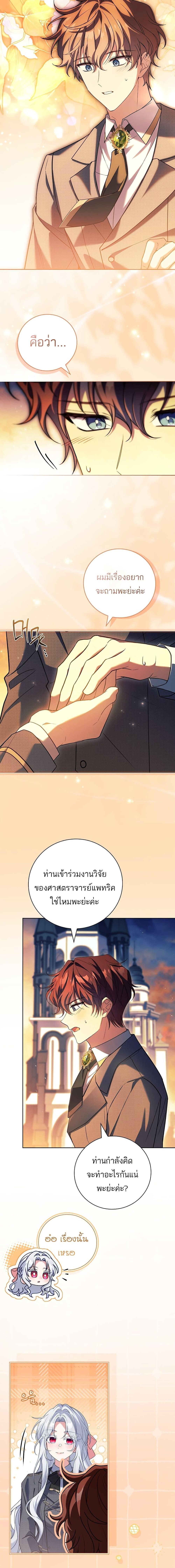 Manga-lc-com อ่านมังงะ อ่านการ์ตูน ออนไลน์ ฟรี The Father and the Daughter ตอนที่ 1 2 3 4 5 6 7 8 9 10 11 12 13 14 ฟรี ไม่มีโฆษณา Manga-lc - อ่าน มังงะ อ่าน การ์ตูน ออนไลน์ อ่านมังงะ ฟรี