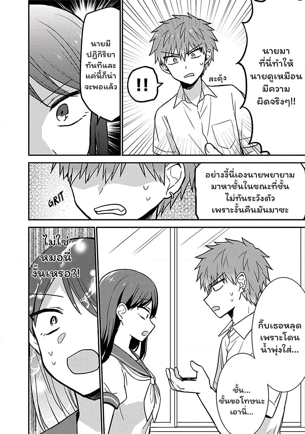 Manga-lc-com อ่านมังงะ อ่านการ์ตูน ออนไลน์ ฟรี Expressionless Kashiwada-san and Emotional Oota-kun ตอนที่ 1 2 3 4 5 6 7 8 9 10 11 12 13 14 ฟรี ไม่มีโฆษณา Manga-lc - อ่าน มังงะ อ่าน การ์ตูน ออนไลน์ อ่านมังงะ ฟรี
