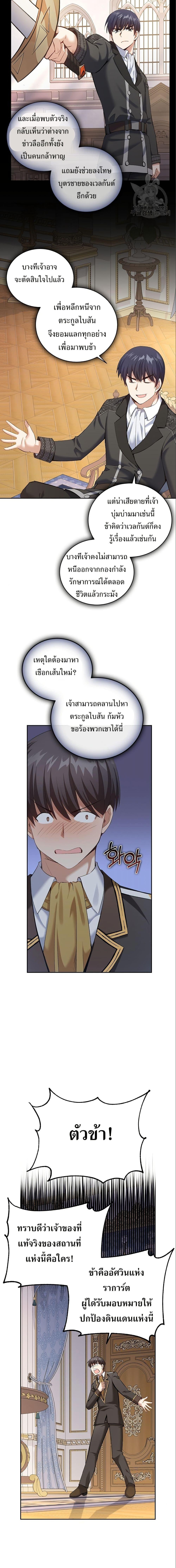 Manga-lc-com อ่านมังงะ อ่านการ์ตูน ออนไลน์ ฟรี Skill Emperor, Combat King ตอนที่ 1 2 3 4 5 6 7 8 9 10 11 12 13 14 ฟรี ไม่มีโฆษณา Manga-lc - อ่าน มังงะ อ่าน การ์ตูน ออนไลน์ อ่านมังงะ ฟรี