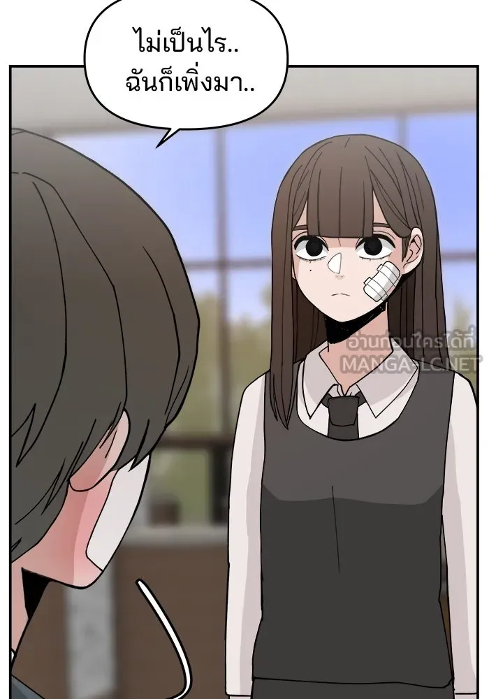 ห้องเรียนสาวแสบ ตอนที่ 44 รูปที่ 114