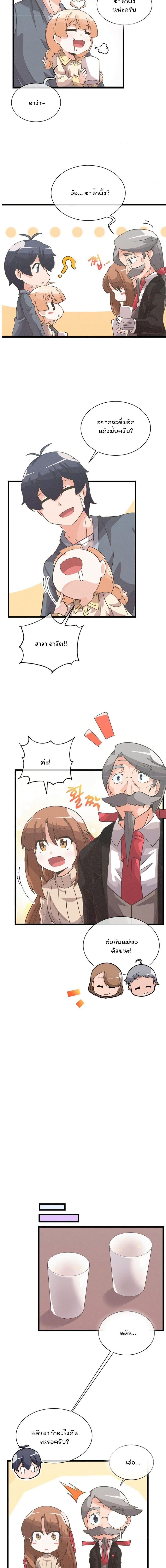 Manga-lc-com อ่านมังงะ อ่านการ์ตูน ออนไลน์ ฟรี Spirit Farmer ตอนที่ 1 2 3 4 5 6 7 8 9 10 11 12 13 14 ฟรี ไม่มีโฆษณา Manga-lc - อ่าน มังงะ อ่าน การ์ตูน ออนไลน์ อ่านมังงะ ฟรี