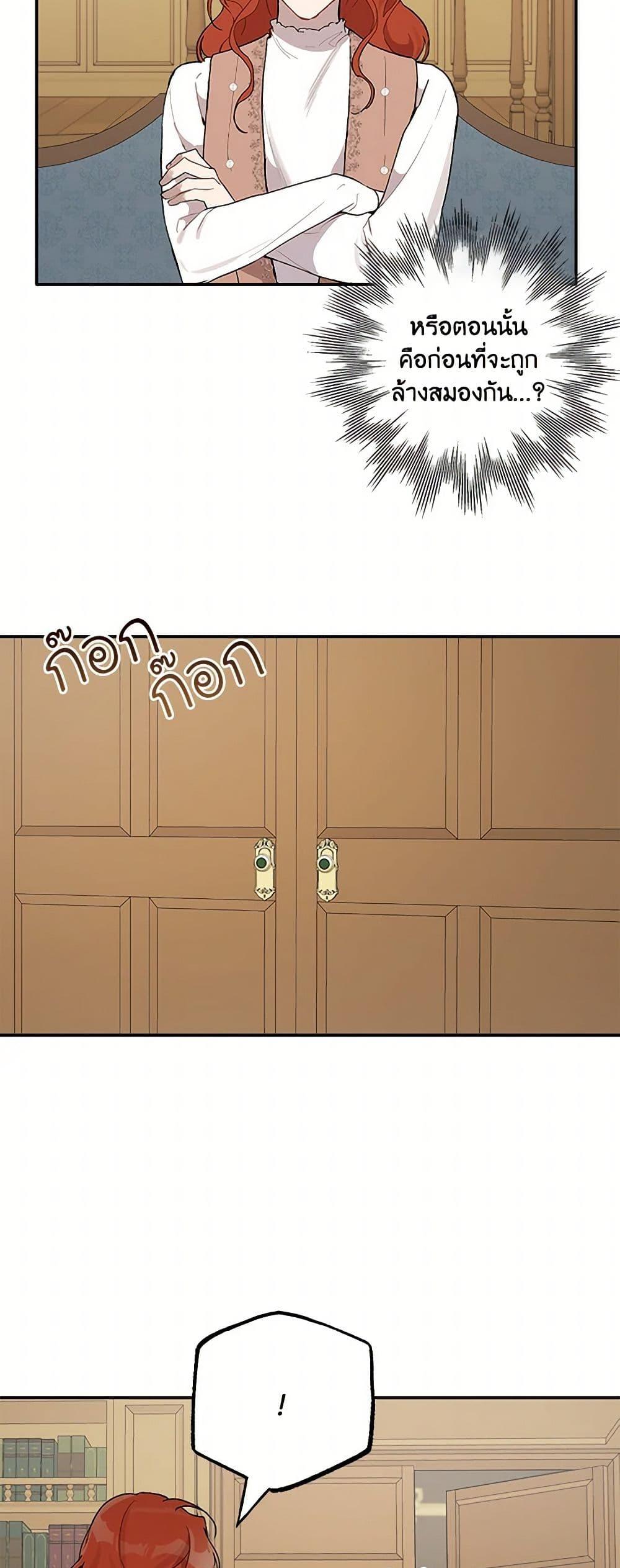 Manga-lc-com อ่านมังงะ อ่านการ์ตูน ออนไลน์ ฟรี It Was All a Mistake ตอนที่ 1 2 3 4 5 6 7 8 9 10 11 12 13 14 ฟรี ไม่มีโฆษณา Manga-lc - อ่าน มังงะ อ่าน การ์ตูน ออนไลน์ อ่านมังงะ ฟรี