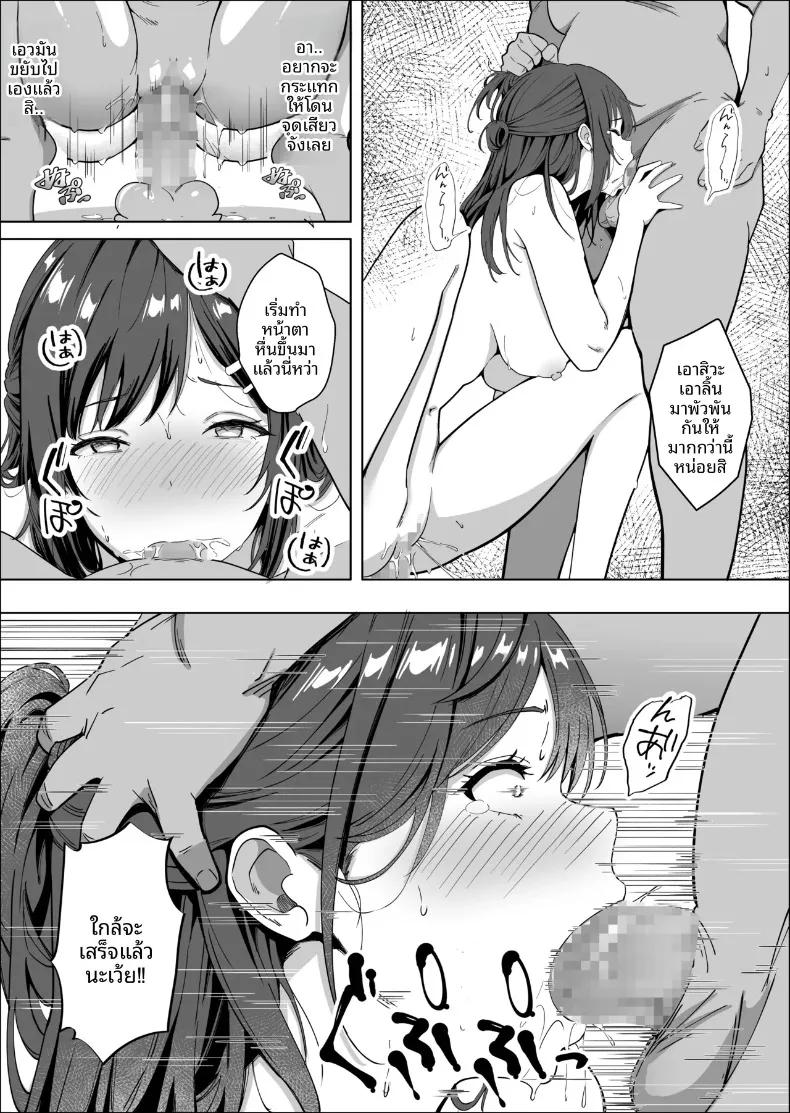 Doujin-Lc- อ่าน โดจิน มังฮวา เกาหลี ญี่ปุ่น จีน แปลไทย ฉันแค่ต้องการสนับสนุนพวกเขา (Mass King) ตอนที่ 1 2 3 4 5 6 7 8 9 10 11 12 13 14 ฟรี ไม่มีโฆษณา อ่าน โดจิน Manhwa เกาหลี ญี่ปุ่น จีน เรามีครบ คัดมาให้เน้นๆ โดจิน 18+ รับประกันความฟินโดย  Doujin Lc