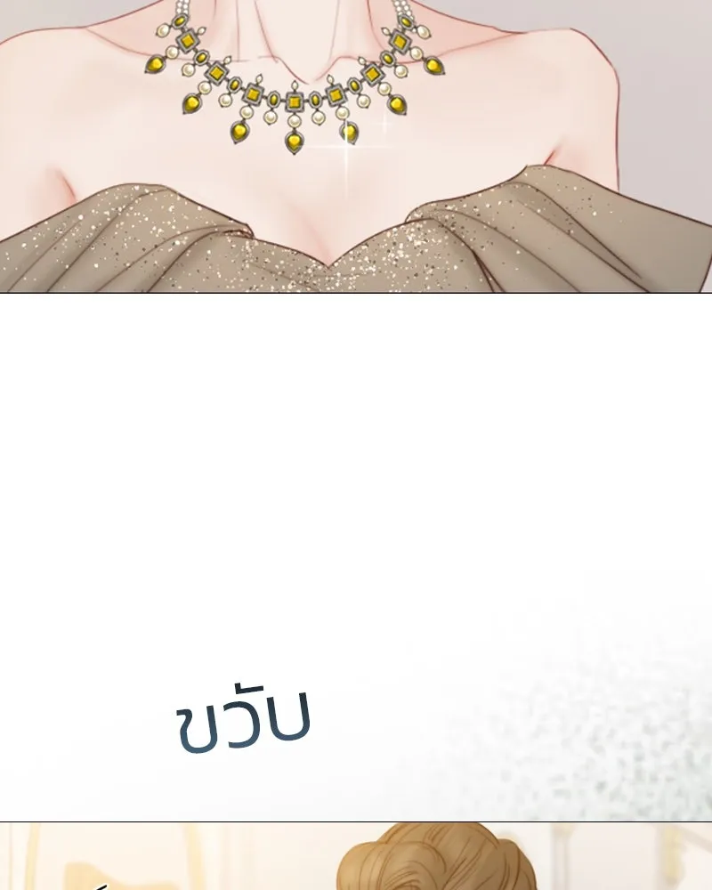 เซเรน่า ตอนที่ 56 รูปที่ 103