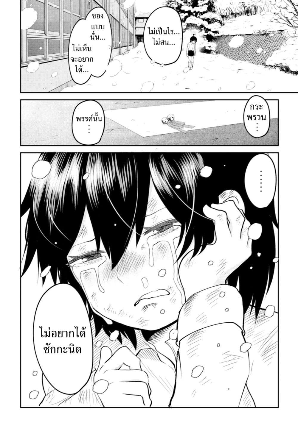 Manga-lc-com อ่านมังงะ อ่านการ์ตูน ออนไลน์ ฟรี My stepsister who says Go die go die to me every day, tries to hypnotize me to fall for her while I was sleeping…! ตอนที่ 1 2 3 4 5 6 7 8 9 10 11 12 13 14 ฟรี ไม่มีโฆษณา Manga-lc - อ่าน มังงะ อ่าน การ์ตูน ออนไลน์ อ่านมังงะ ฟรี
