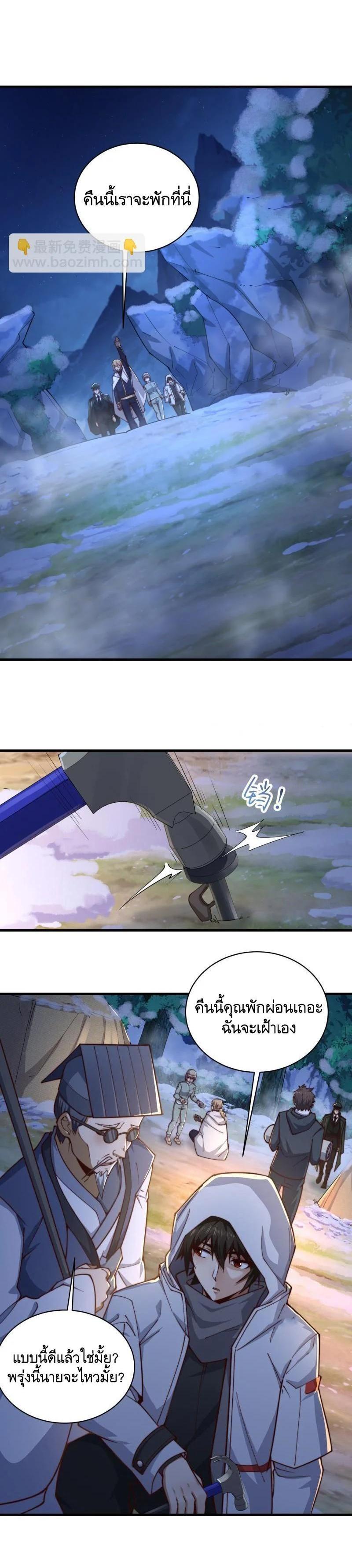 Manga-lc-com อ่านมังงะ อ่านการ์ตูน ออนไลน์ ฟรี The First Order ตอนที่ 1 2 3 4 5 6 7 8 9 10 11 12 13 14 ฟรี ไม่มีโฆษณา Manga-lc - อ่าน มังงะ อ่าน การ์ตูน ออนไลน์ อ่านมังงะ ฟรี