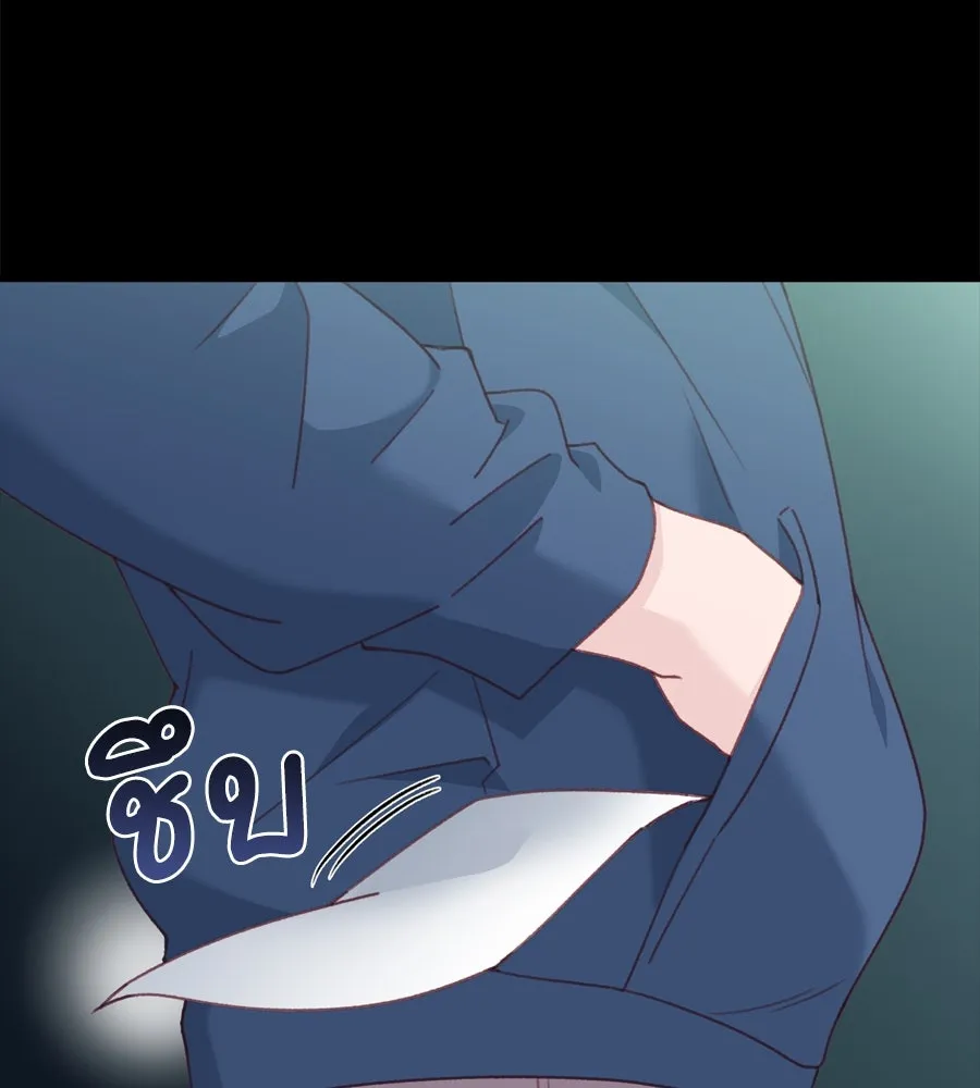 Spy House ตอนที่ 49 รูปที่ 94