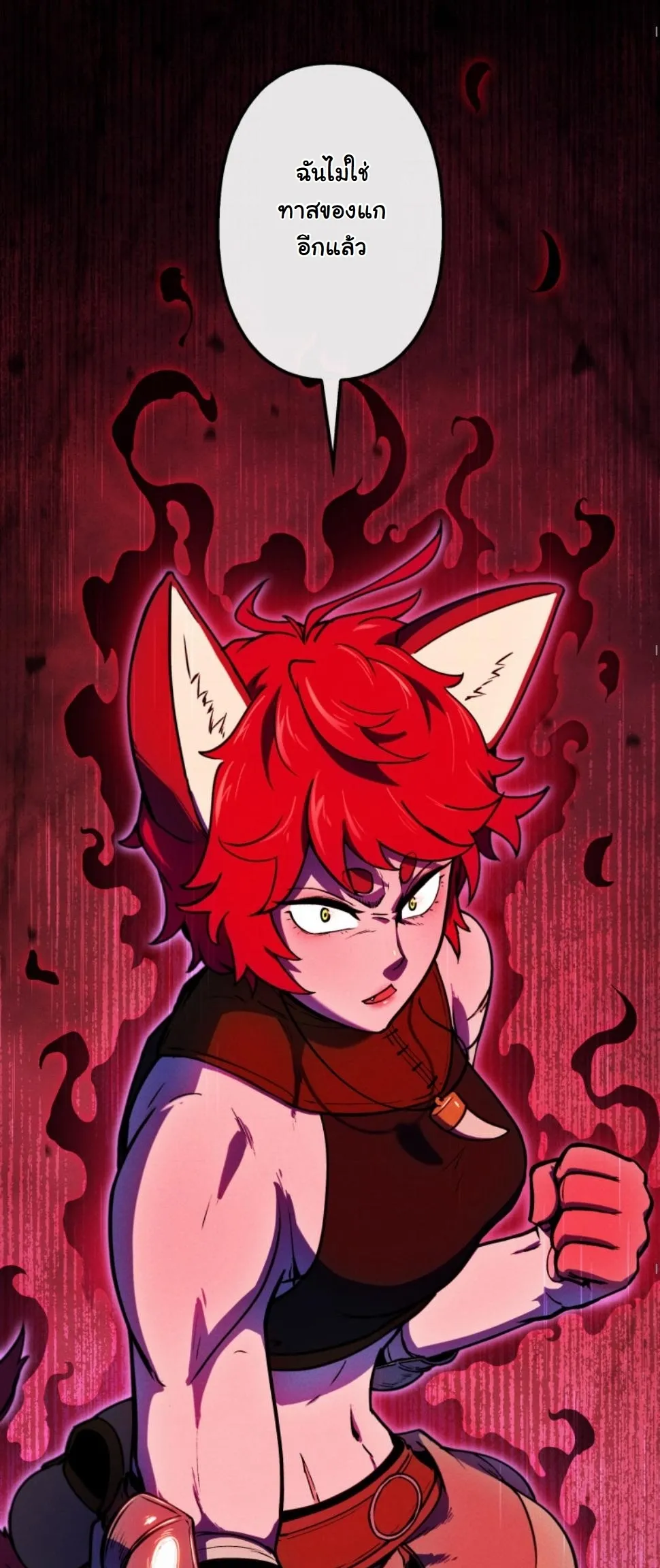 Dungeon Gourmet อ_ศว_นเป_บพ_สดาร เปล_ยนม_งกรให_เป_นเมน_เด_ด ตอนที่ ตอนที่ 16 รูปที่ 19