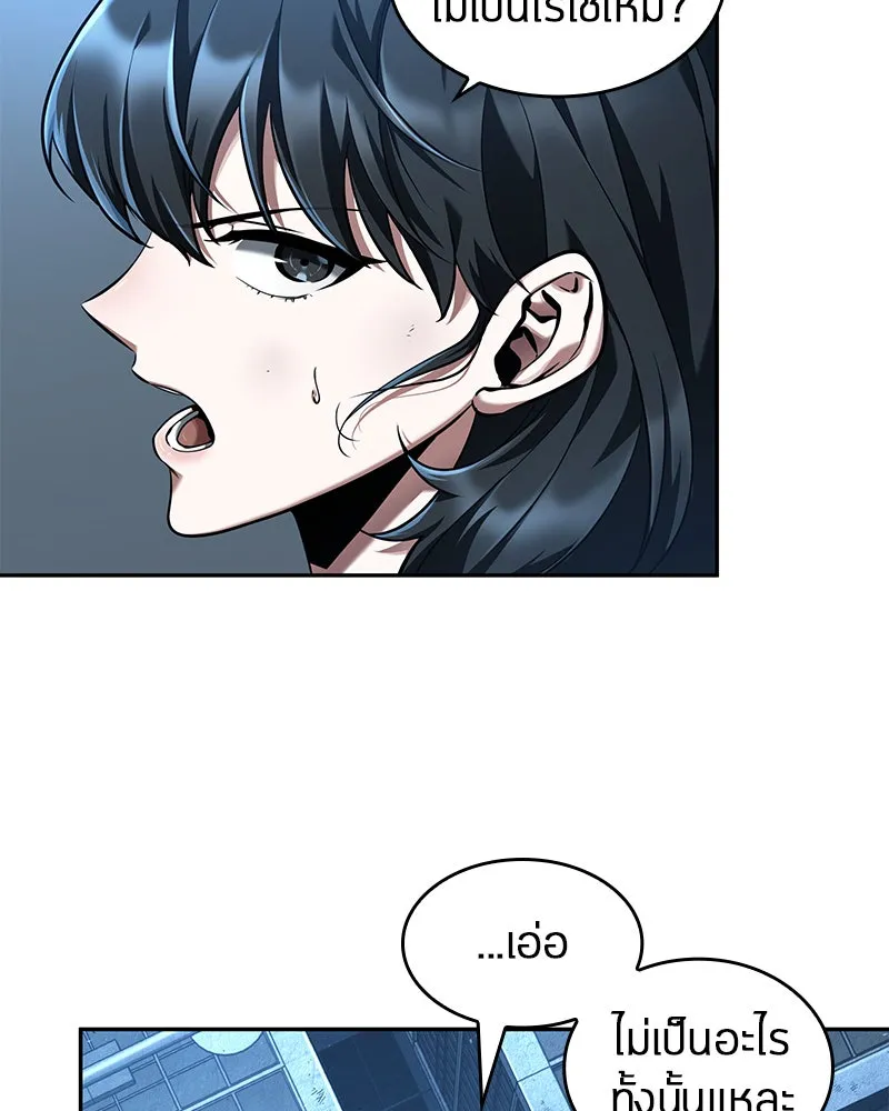 Omniscient Reader อ่านชะตาวันสิ้นโลก ตอนที่ 16 บทละครลำดับห้า (2) รูปที่ 11