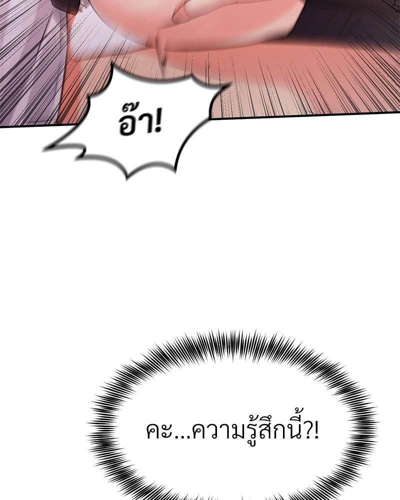 Doujin-Lc- อ่าน โดจิน มังฮวา เกาหลี ญี่ปุ่น จีน แปลไทย My Pillow Business Begins ตอนที่ 1 2 3 4 5 6 7 8 9 10 11 12 13 14 ฟรี ไม่มีโฆษณา อ่าน โดจิน Manhwa เกาหลี ญี่ปุ่น จีน เรามีครบ คัดมาให้เน้นๆ โดจิน 18+ รับประกันความฟินโดย  Doujin Lc
