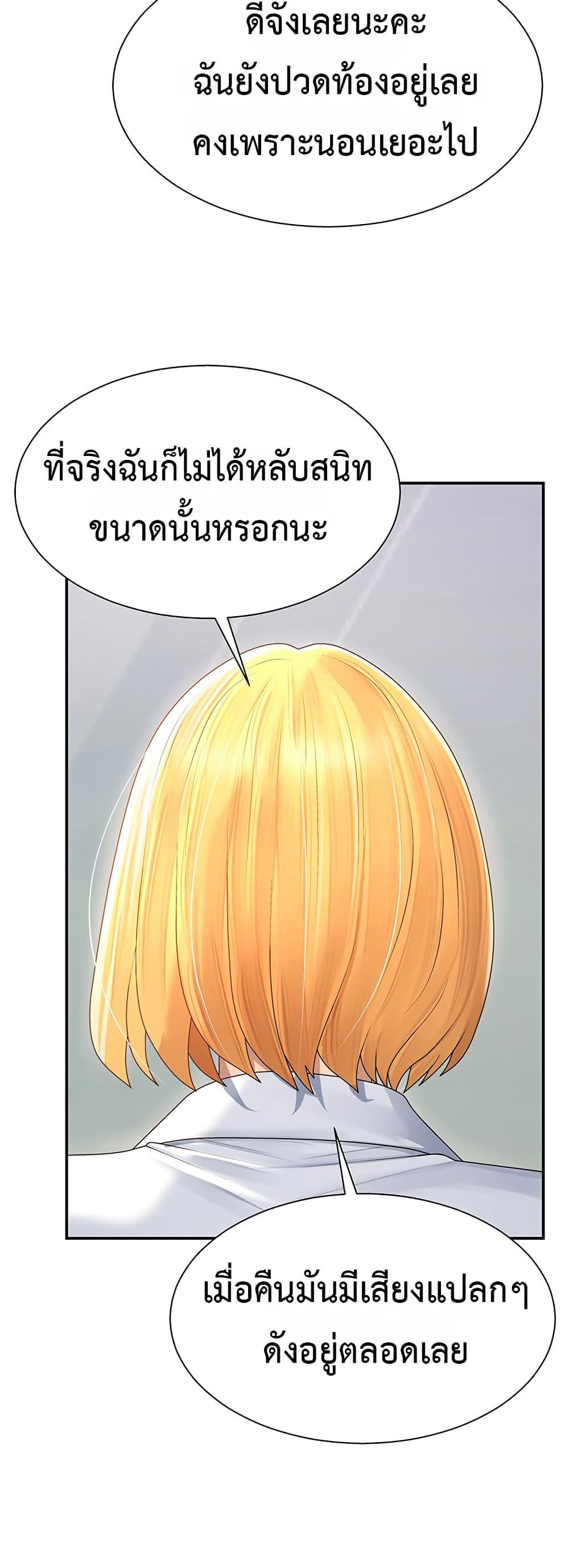 Doujin-Lc- อ่าน โดจิน มังฮวา เกาหลี ญี่ปุ่น จีน แปลไทย Repay With Your Body ตอนที่ 1 2 3 4 5 6 7 8 9 10 11 12 13 14 ฟรี ไม่มีโฆษณา อ่าน โดจิน Manhwa เกาหลี ญี่ปุ่น จีน เรามีครบ คัดมาให้เน้นๆ โดจิน 18+ รับประกันความฟินโดย  Doujin Lc