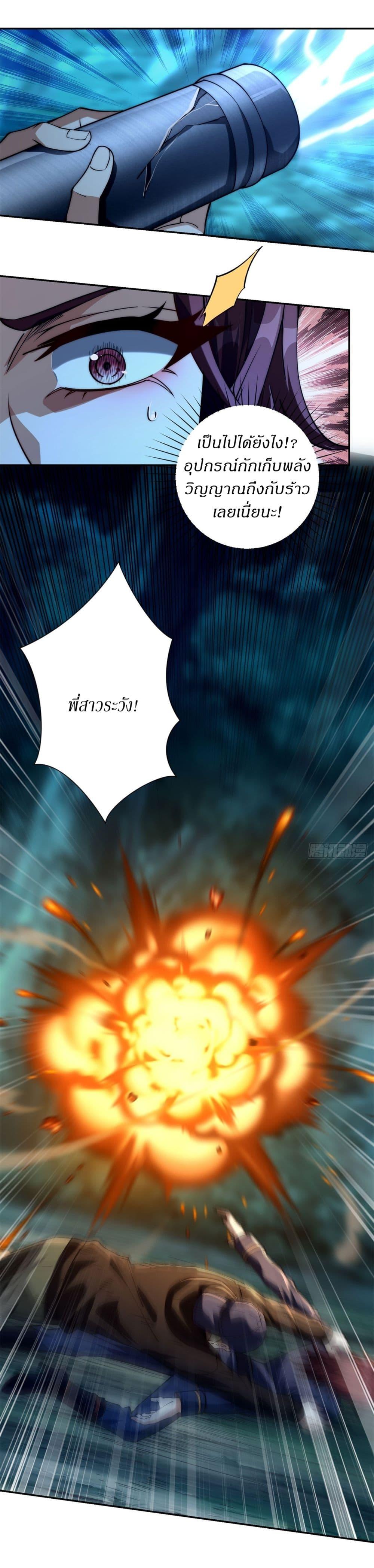 Manga-lc-com อ่านมังงะ อ่านการ์ตูน ออนไลน์ ฟรี After Being Reincarnated, I Will Reach the Top With My Divergent Cheats ตอนที่ 1 2 3 4 5 6 7 8 9 10 11 12 13 14 ฟรี ไม่มีโฆษณา Manga-lc - อ่าน มังงะ อ่าน การ์ตูน ออนไลน์ อ่านมังงะ ฟรี