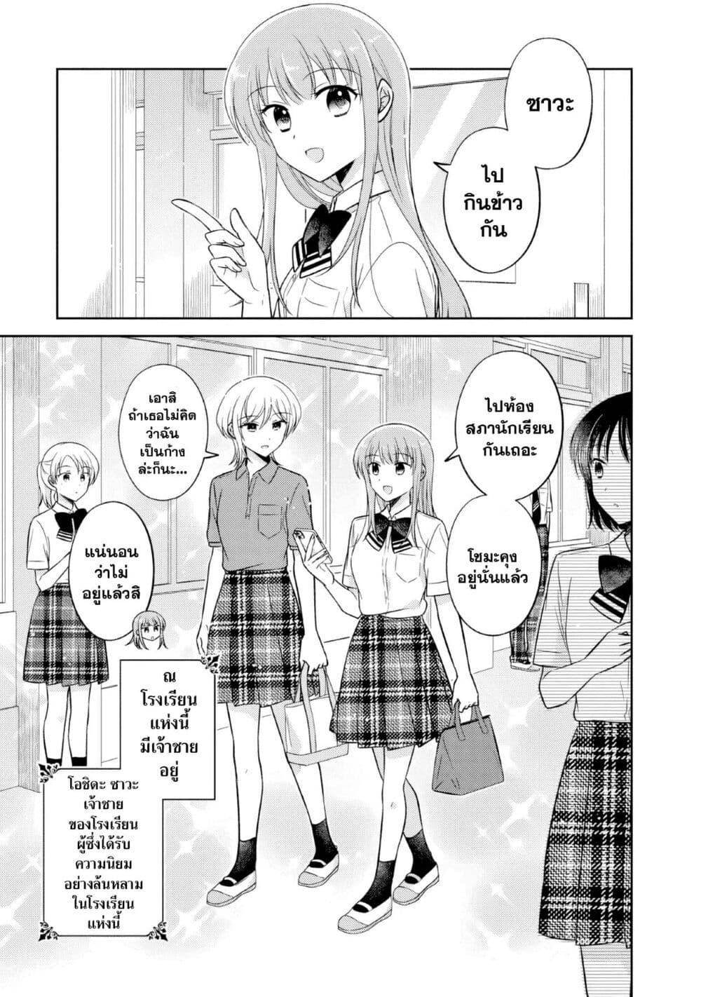 Manga-lc-com อ่านมังงะ อ่านการ์ตูน ออนไลน์ ฟรี Oshibana! ตอนที่ 1 2 3 4 5 6 7 8 9 10 11 12 13 14 ฟรี ไม่มีโฆษณา Manga-lc - อ่าน มังงะ อ่าน การ์ตูน ออนไลน์ อ่านมังงะ ฟรี