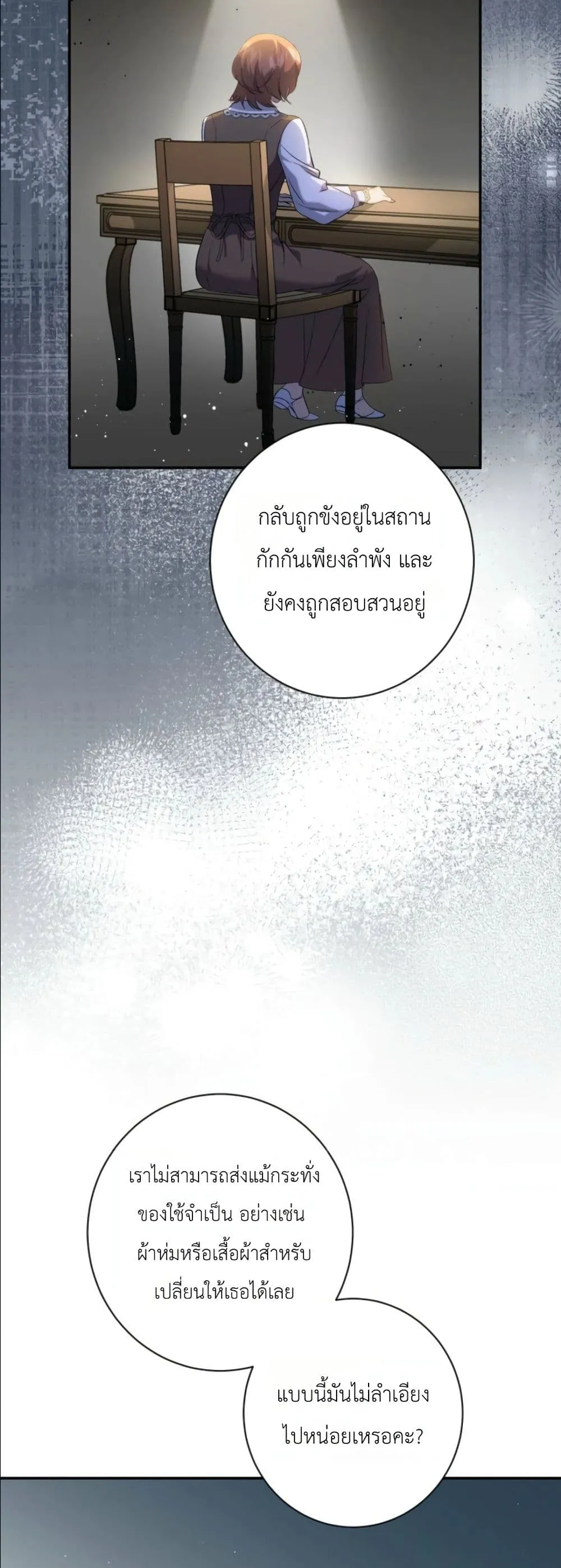 Manga-lc-com อ่านมังงะ อ่านการ์ตูน ออนไลน์ ฟรี Dating the Emperor in Secret, but I Don’t Know About It ตอนที่ 1 2 3 4 5 6 7 8 9 10 11 12 13 14 ฟรี ไม่มีโฆษณา Manga-lc - อ่าน มังงะ อ่าน การ์ตูน ออนไลน์ อ่านมังงะ ฟรี