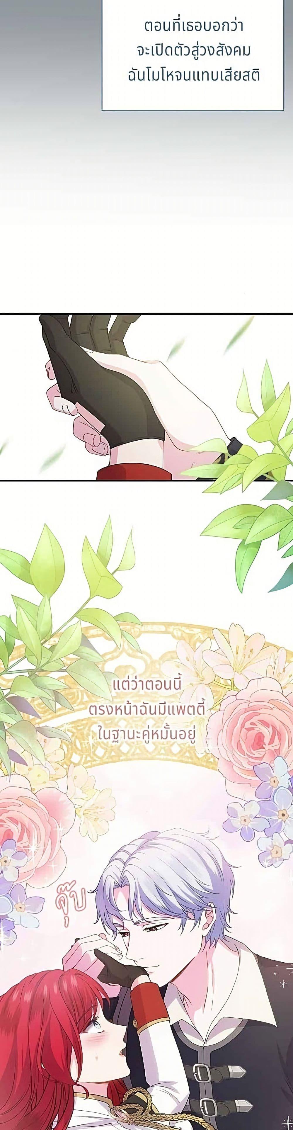 Manga-lc-com อ่านมังงะ อ่านการ์ตูน ออนไลน์ ฟรี His Recovery Magic Worked Too Well! ตอนที่ 1 2 3 4 5 6 7 8 9 10 11 12 13 14 ฟรี ไม่มีโฆษณา Manga-lc - อ่าน มังงะ อ่าน การ์ตูน ออนไลน์ อ่านมังงะ ฟรี