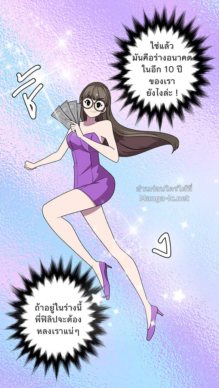 Doujin-Lc- อ่าน โดจิน มังฮวา เกาหลี ญี่ปุ่น จีน แปลไทย Take My Money รักนี้...มีเปย์ ตอนที่ 1 2 3 4 5 6 7 8 9 10 11 12 13 14 ฟรี ไม่มีโฆษณา อ่าน โดจิน Manhwa เกาหลี ญี่ปุ่น จีน เรามีครบ คัดมาให้เน้นๆ โดจิน 18+ รับประกันความฟินโดย Doujin Lc