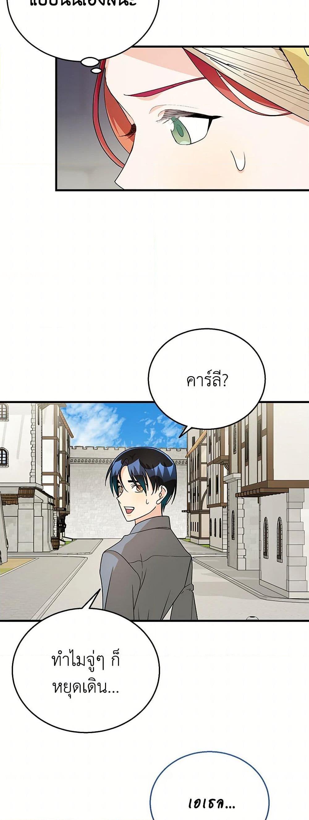 Manga-lc-com อ่านมังงะ อ่านการ์ตูน ออนไลน์ ฟรี Till Divorce Do Us Part! ตอนที่ 1 2 3 4 5 6 7 8 9 10 11 12 13 14 ฟรี ไม่มีโฆษณา Manga-lc - อ่าน มังงะ อ่าน การ์ตูน ออนไลน์ อ่านมังงะ ฟรี