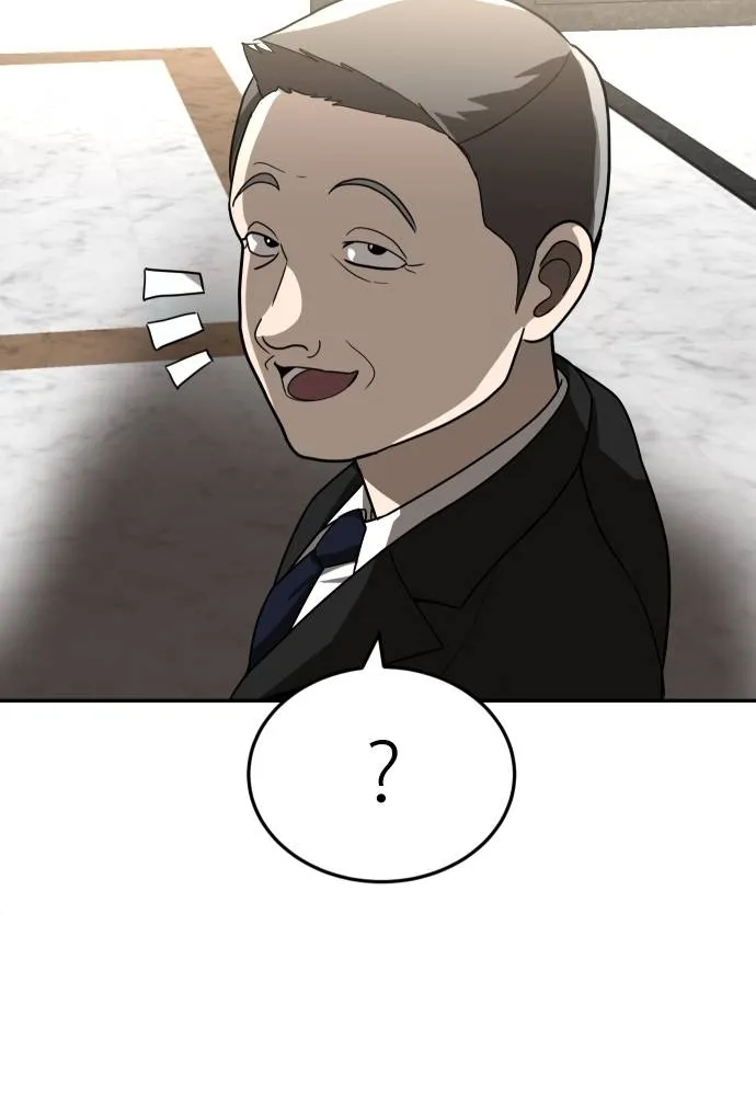 สนามเด็กล่า ตอนที่ 39 รูปที่ 146