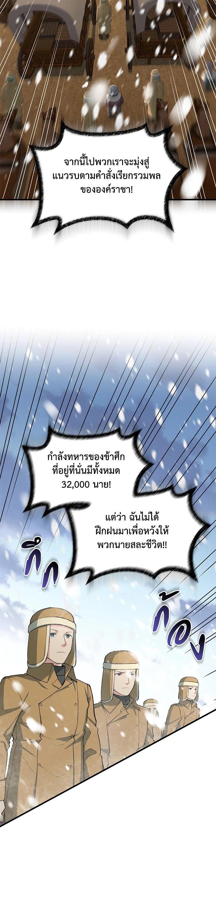 Manga-lc-com อ่านมังงะ อ่านการ์ตูน ออนไลน์ ฟรี How the Pro in His Past Life Sucks the Sweet Honey ตอนที่ 1 2 3 4 5 6 7 8 9 10 11 12 13 14 ฟรี ไม่มีโฆษณา Manga-lc - อ่าน มังงะ อ่าน การ์ตูน ออนไลน์ อ่านมังงะ ฟรี
