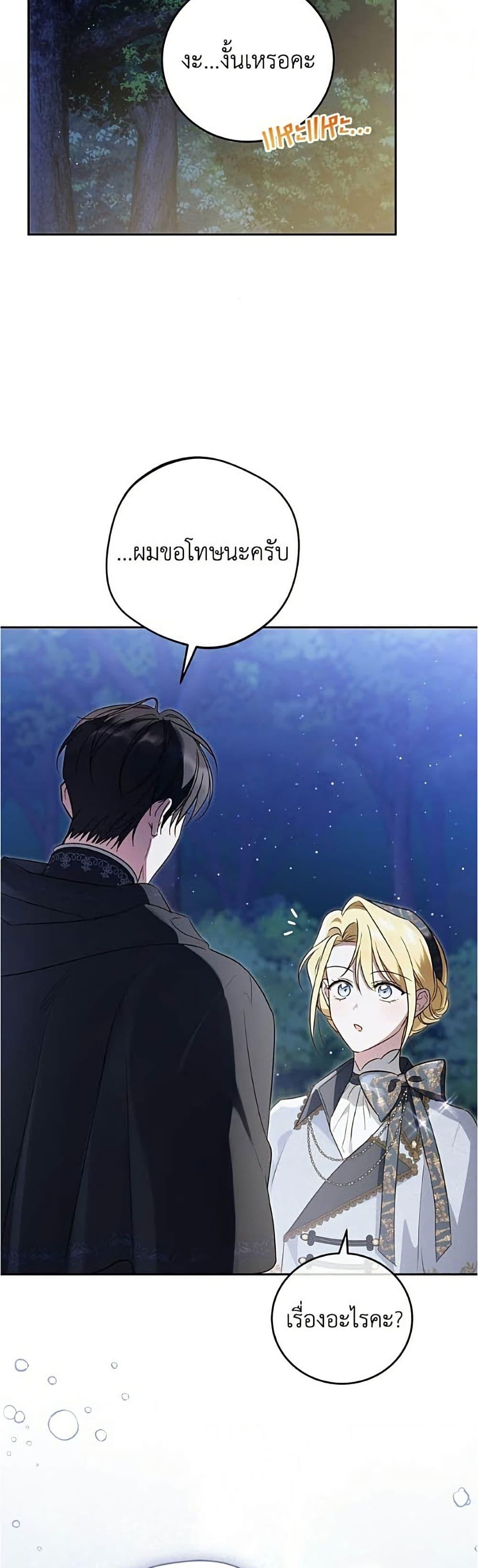 Manga-lc-com อ่านมังงะ อ่านการ์ตูน ออนไลน์ ฟรี Born to Be the Grand Duchess ตอนที่ 1 2 3 4 5 6 7 8 9 10 11 12 13 14 ฟรี ไม่มีโฆษณา Manga-lc - อ่าน มังงะ อ่าน การ์ตูน ออนไลน์ อ่านมังงะ ฟรี