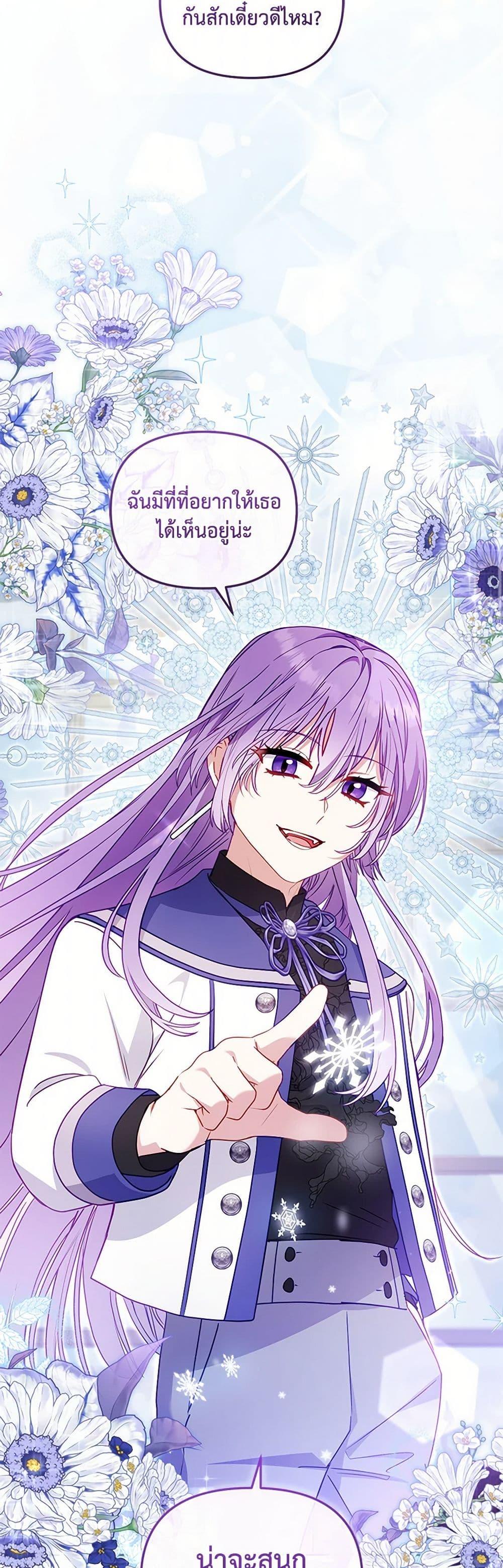 Manga-lc-com อ่านมังงะ อ่านการ์ตูน ออนไลน์ ฟรี I’m Being Raised by Villains ตอนที่ 1 2 3 4 5 6 7 8 9 10 11 12 13 14 ฟรี ไม่มีโฆษณา Manga-lc - อ่าน มังงะ อ่าน การ์ตูน ออนไลน์ อ่านมังงะ ฟรี