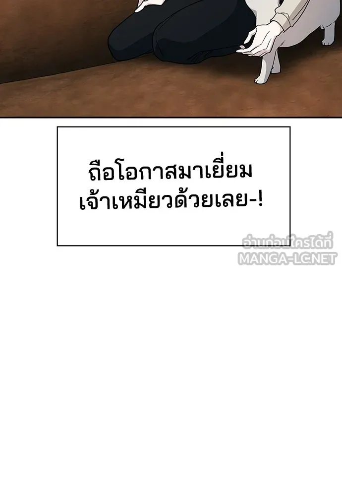 รักแล้วห้ามเลิก ตอนที่ ตอนพิเศษ 1 รูปที่ 78
