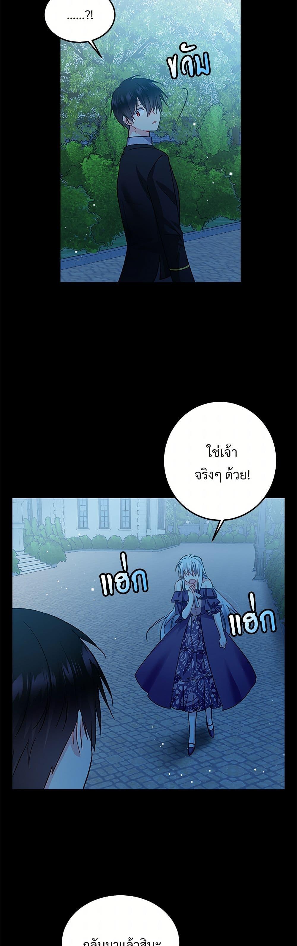 Manga-lc-com อ่านมังงะ อ่านการ์ตูน ออนไลน์ ฟรี The Lady’s Butler ตอนที่ 1 2 3 4 5 6 7 8 9 10 11 12 13 14 ฟรี ไม่มีโฆษณา Manga-lc - อ่าน มังงะ อ่าน การ์ตูน ออนไลน์ อ่านมังงะ ฟรี