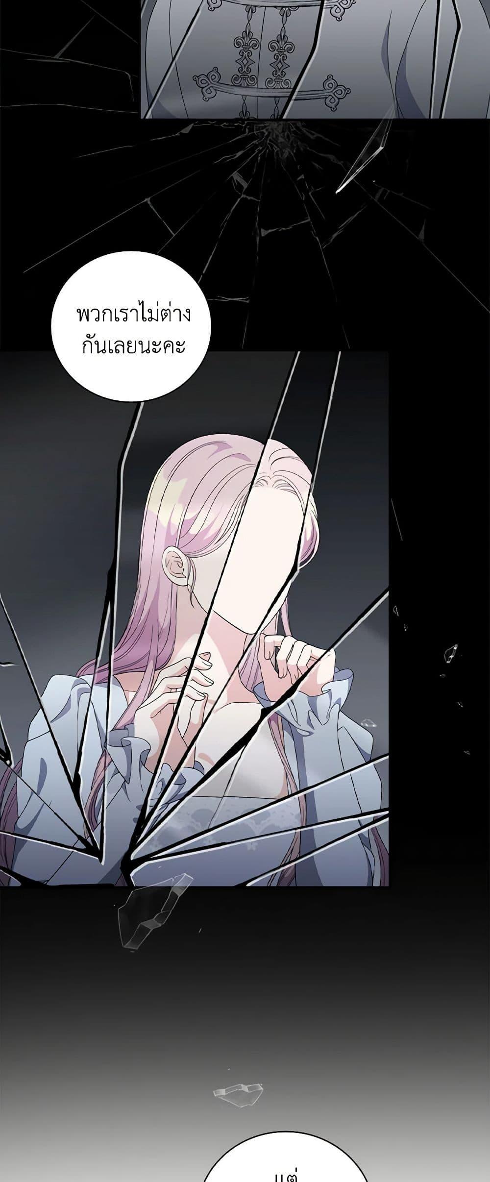 Manga-lc-com อ่านมังงะ อ่านการ์ตูน ออนไลน์ ฟรี Duchess in the Glass House ตอนที่ 1 2 3 4 5 6 7 8 9 10 11 12 13 14 ฟรี ไม่มีโฆษณา Manga-lc - อ่าน มังงะ อ่าน การ์ตูน ออนไลน์ อ่านมังงะ ฟรี