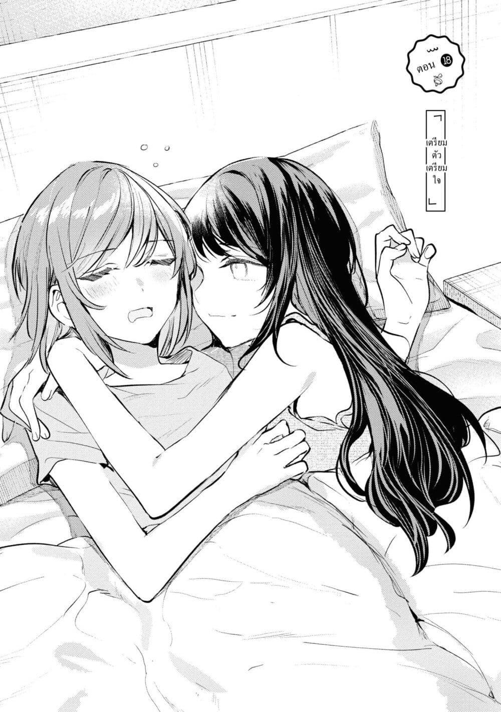 Manga-lc-com อ่านมังงะ อ่านการ์ตูน ออนไลน์ ฟรี Senpai, Oishii Desuka ตอนที่ 1 2 3 4 5 6 7 8 9 10 11 12 13 14 ฟรี ไม่มีโฆษณา Manga-lc - อ่าน มังงะ อ่าน การ์ตูน ออนไลน์ อ่านมังงะ ฟรี