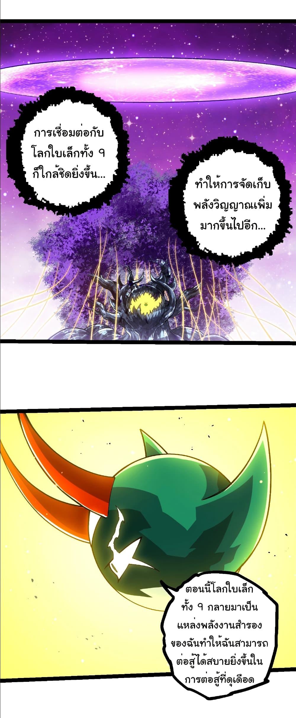 Manga-lc-com อ่านมังงะ อ่านการ์ตูน ออนไลน์ ฟรี Evolution from the Big Tree ตอนที่ 1 2 3 4 5 6 7 8 9 10 11 12 13 14 ฟรี ไม่มีโฆษณา Manga-lc - อ่าน มังงะ อ่าน การ์ตูน ออนไลน์ อ่านมังงะ ฟรี