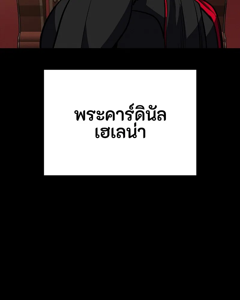 มือสังหารพันธุ์อมตะ ตอนที่ 19 รูปที่ 40